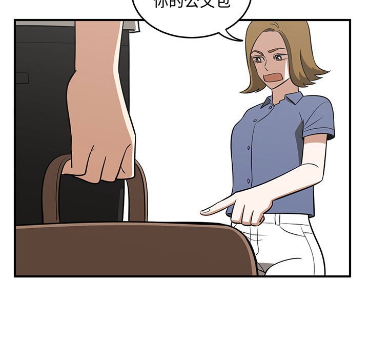 第64話 - 第86张