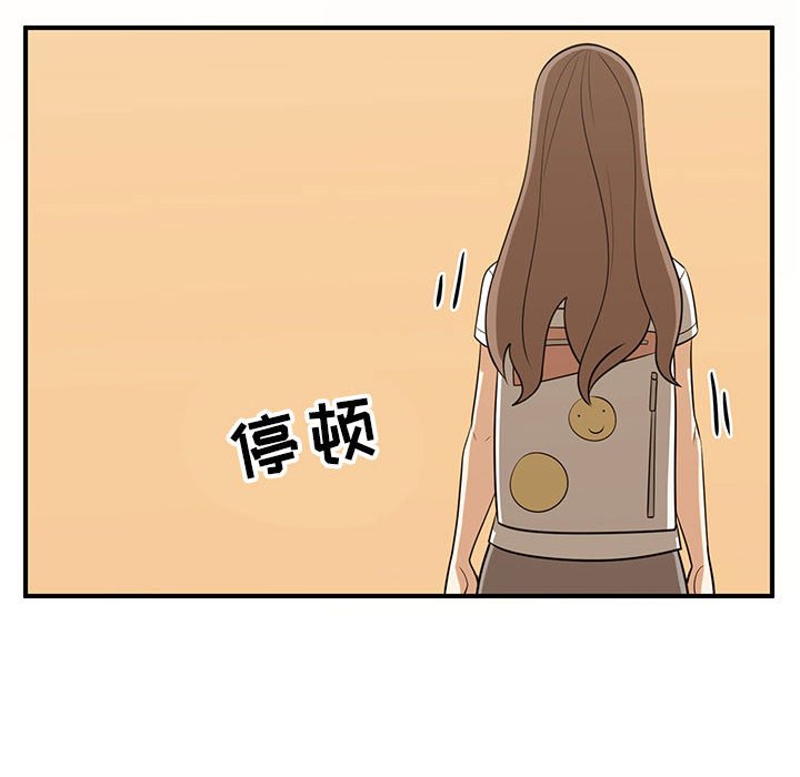 第64話 - 第9张