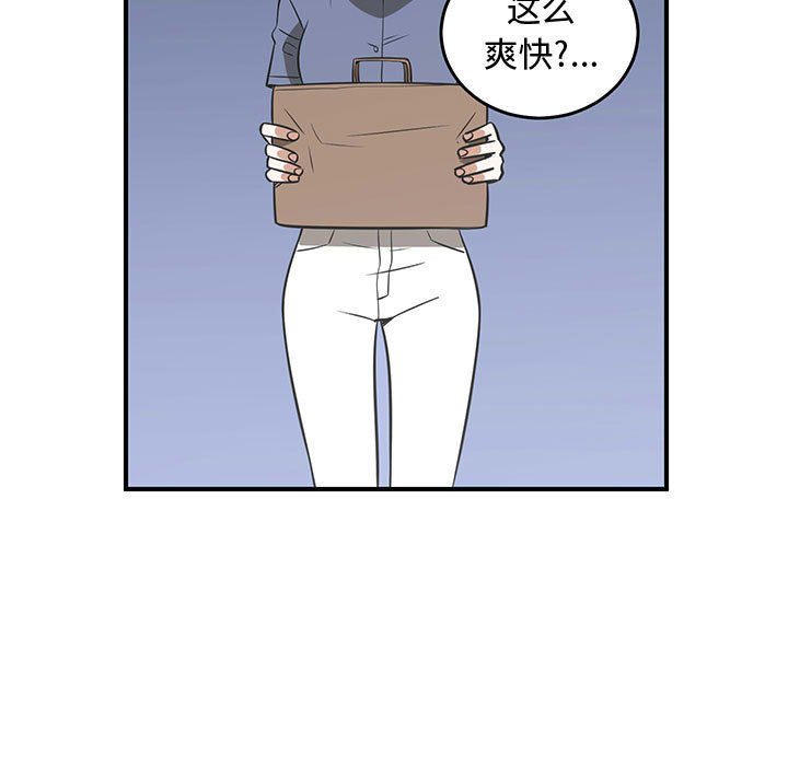第64話 - 第90张