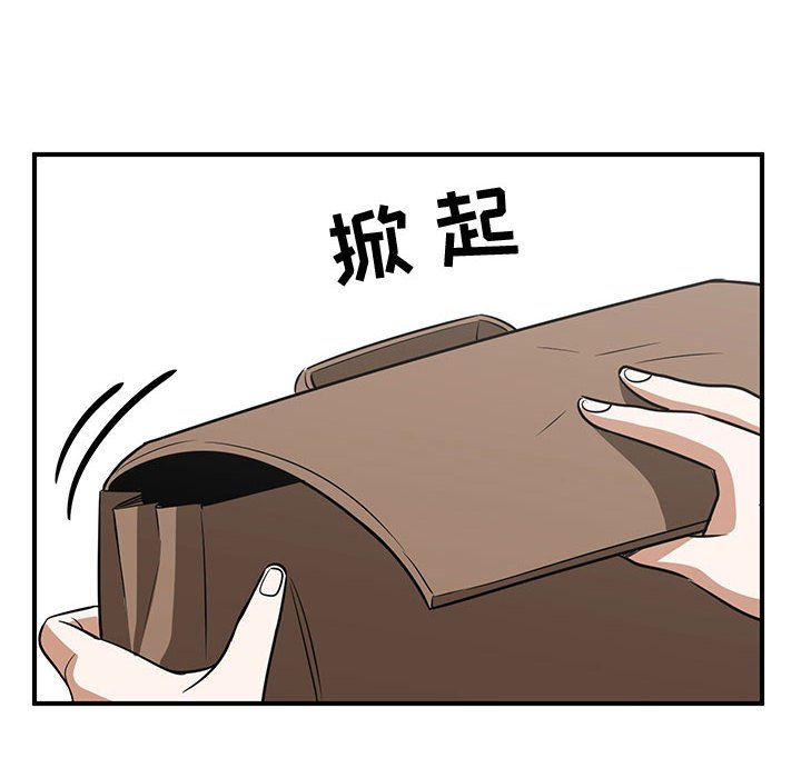 第64話 - 第91张