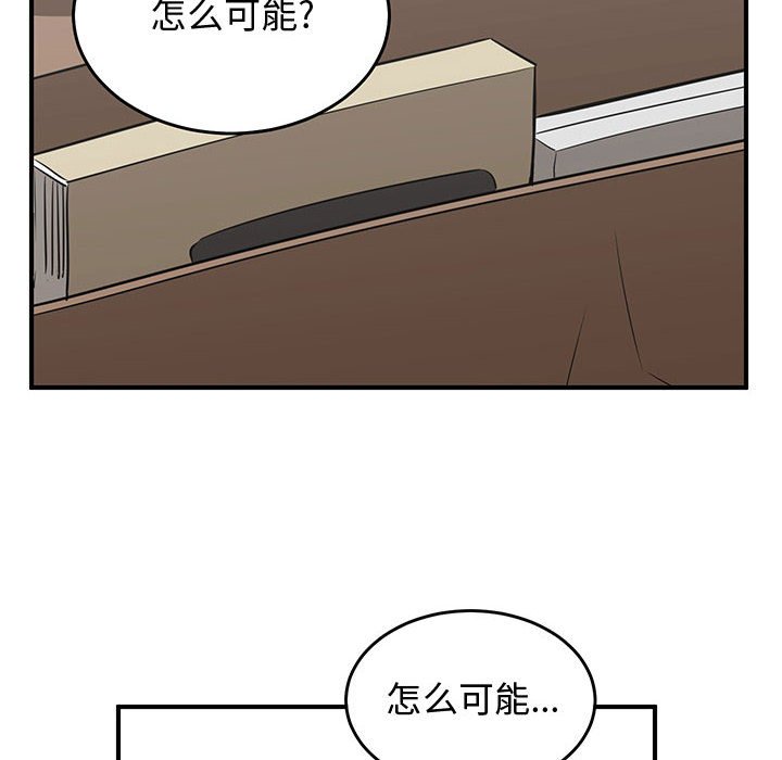 第64話 - 第95张