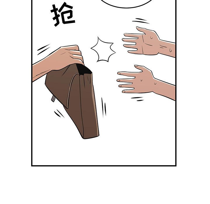第64話 - 第96张