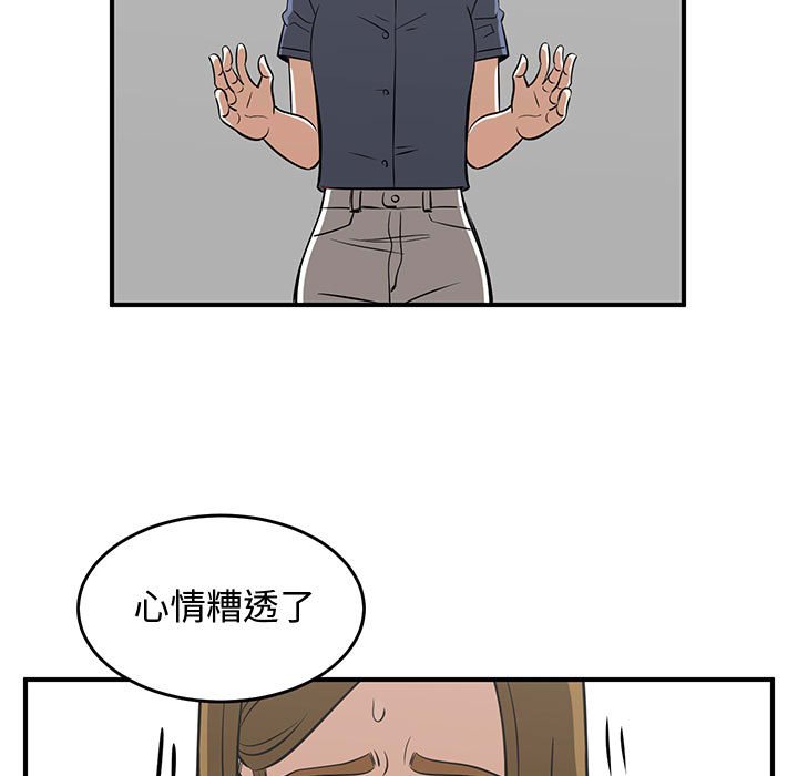 第64話 - 第98张