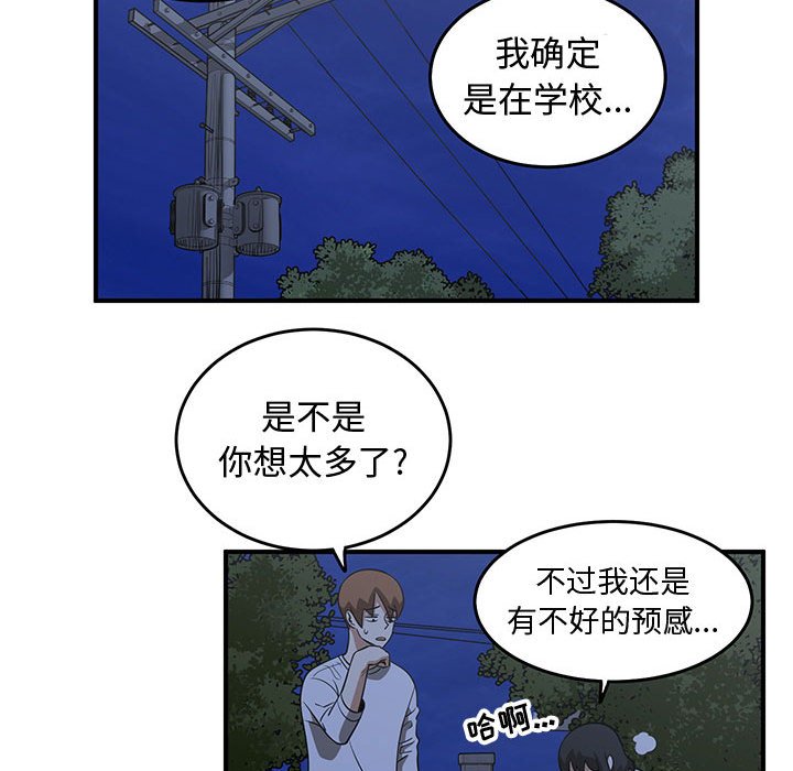 第65話 - 第100张