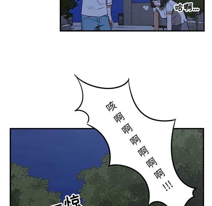 第65話 - 第101张