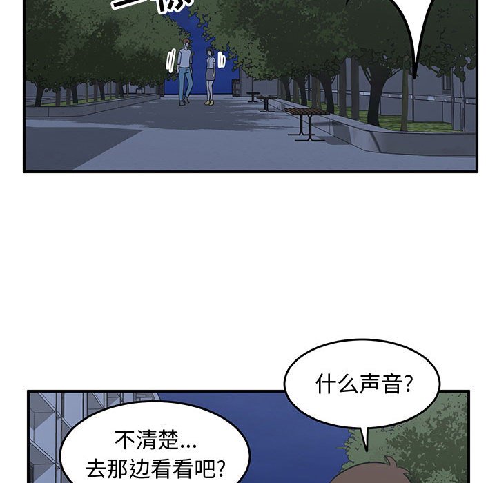 第65話 - 第102张