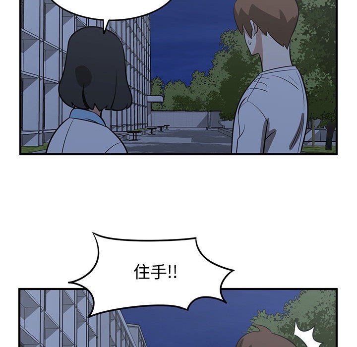 第65話 - 第103张
