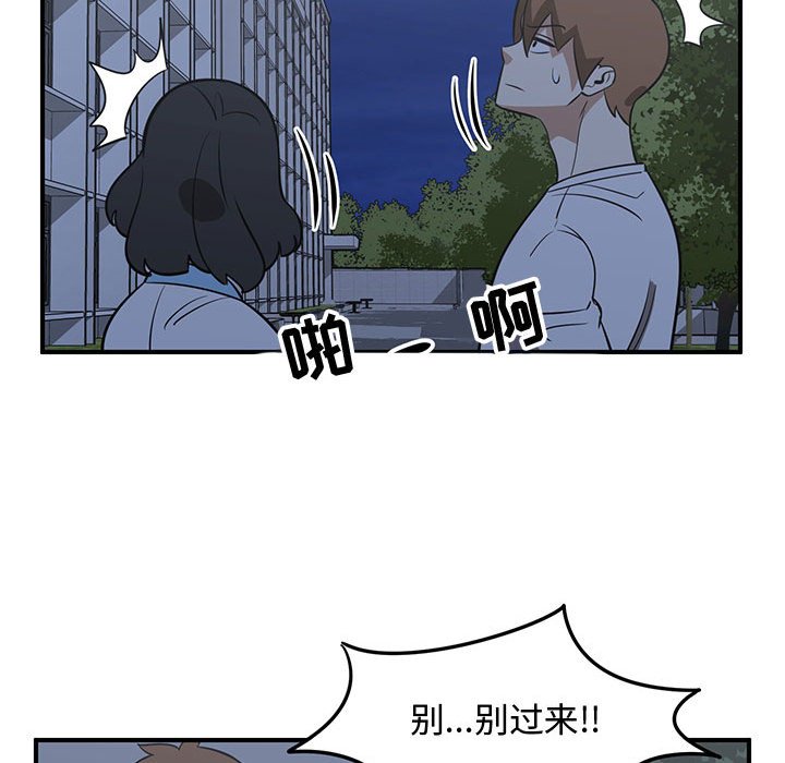 第65話 - 第104张