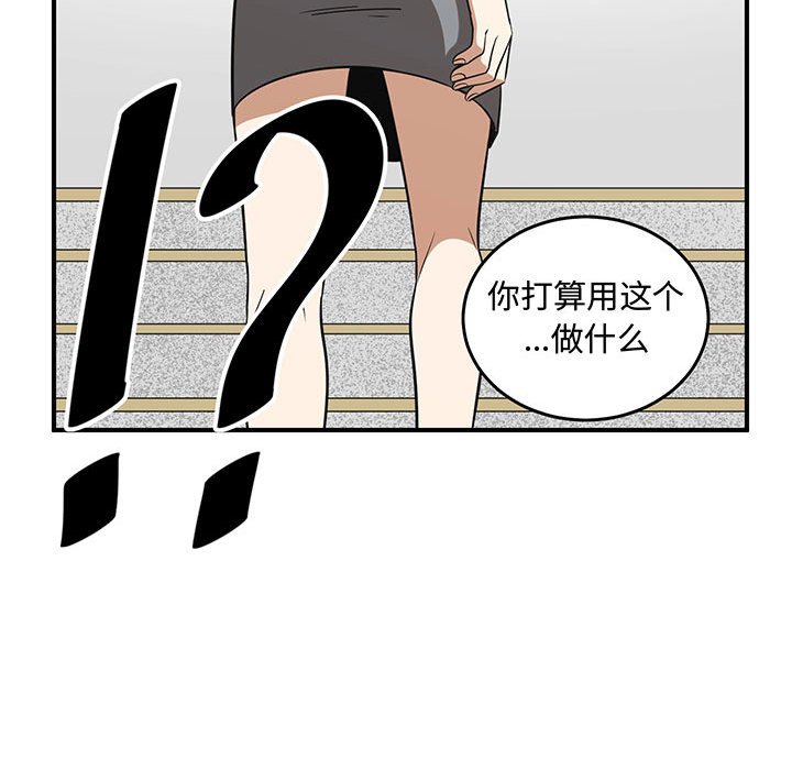 第65話 - 第11张