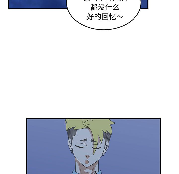 第65話 - 第15张