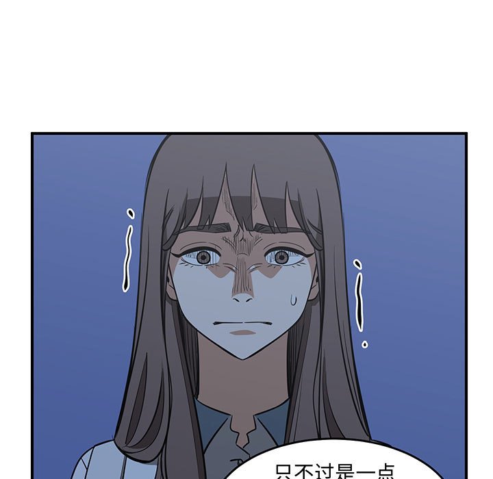 第65話 - 第17张