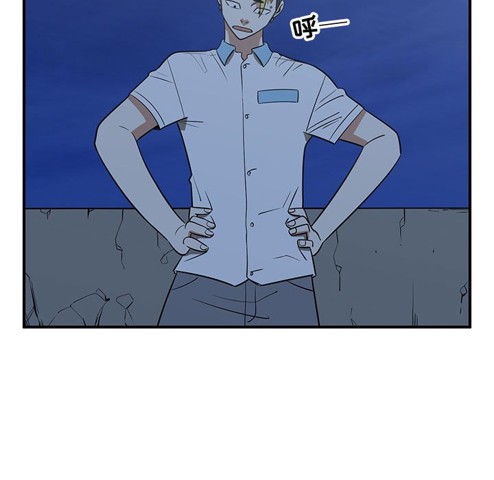 第65話 - 第19张