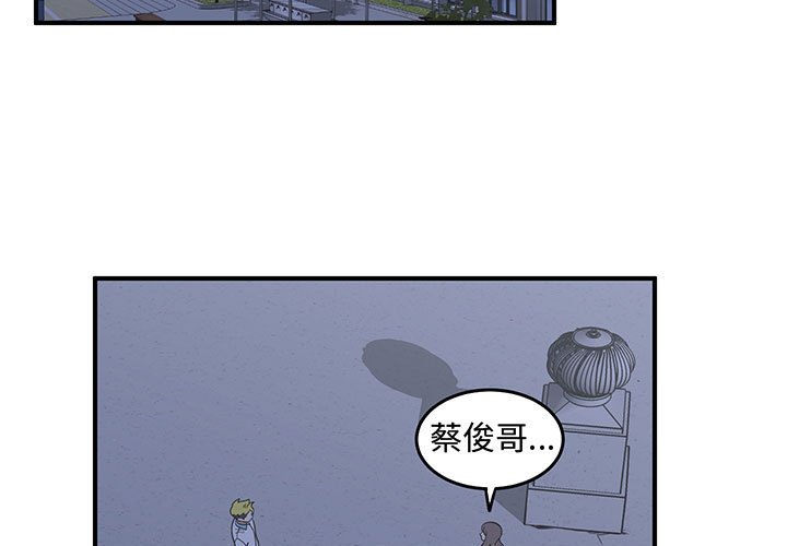 第65話 - 第2张