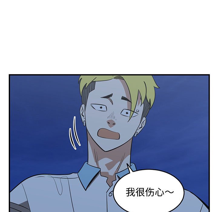 第65話 - 第21张