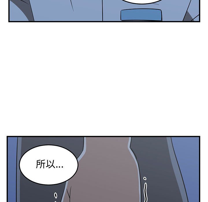 第65話 - 第22张
