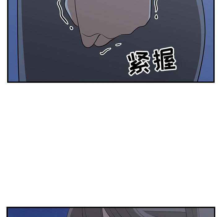 第65話 - 第23张