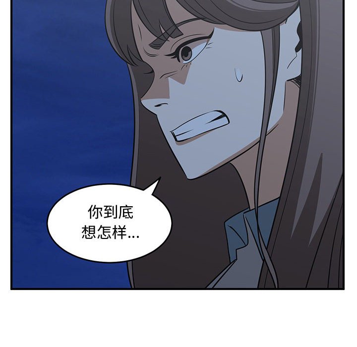 第65話 - 第24张