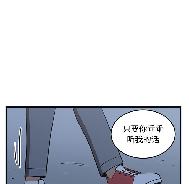 第65話 - 第25张