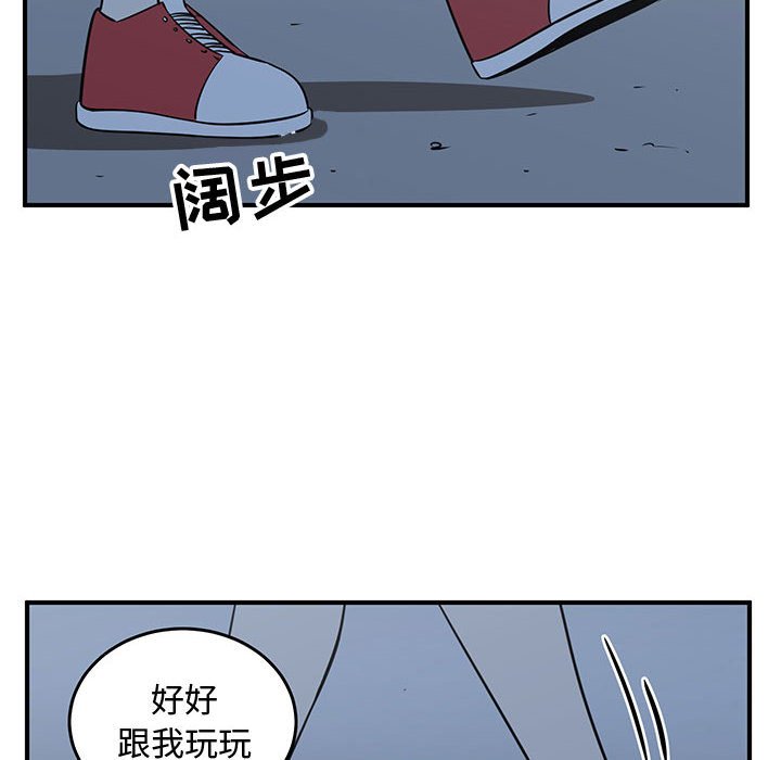 第65話 - 第26张
