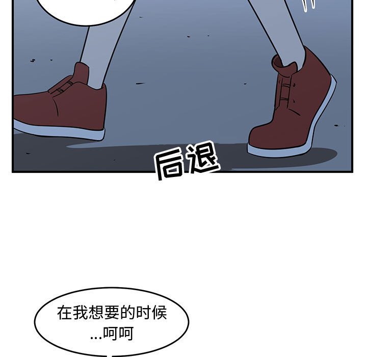 第65話 - 第27张