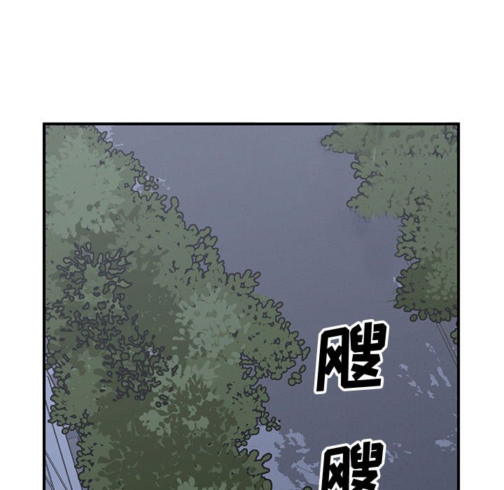 第65話 - 第32张