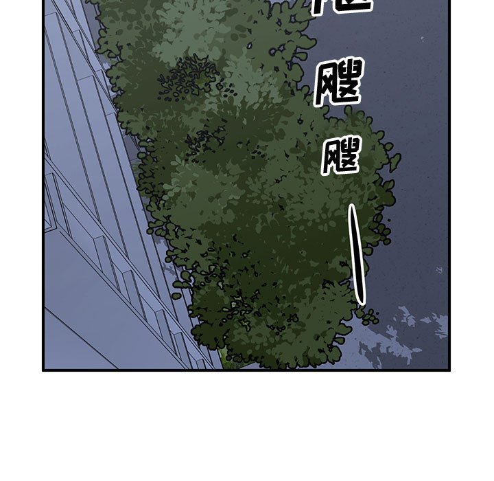 第65話 - 第33张
