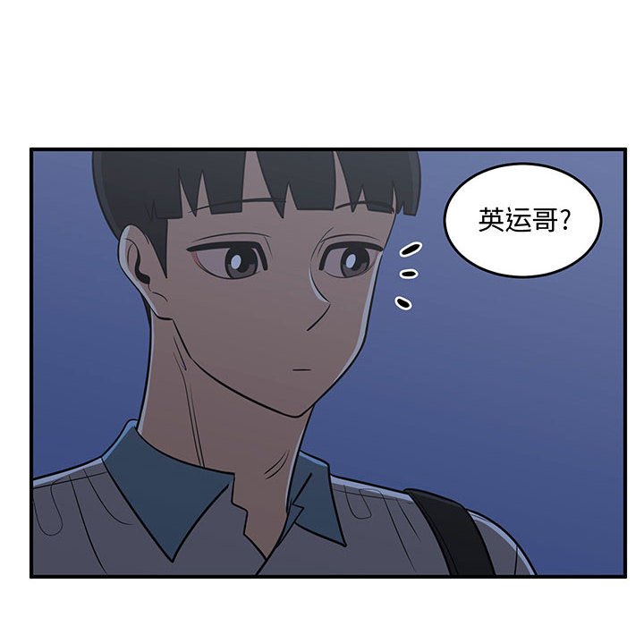 第65話 - 第48张
