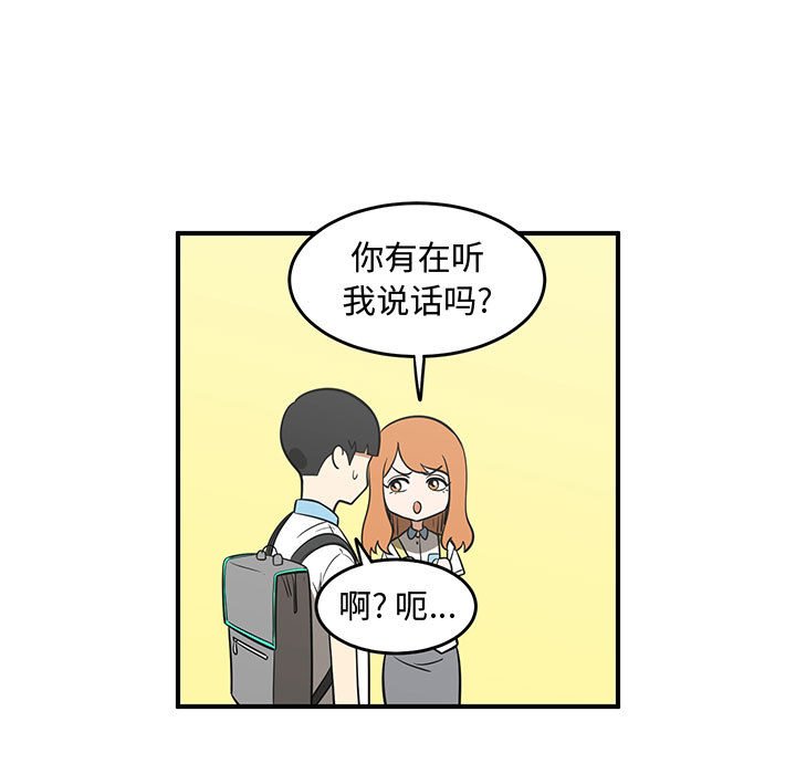 第65話 - 第49张