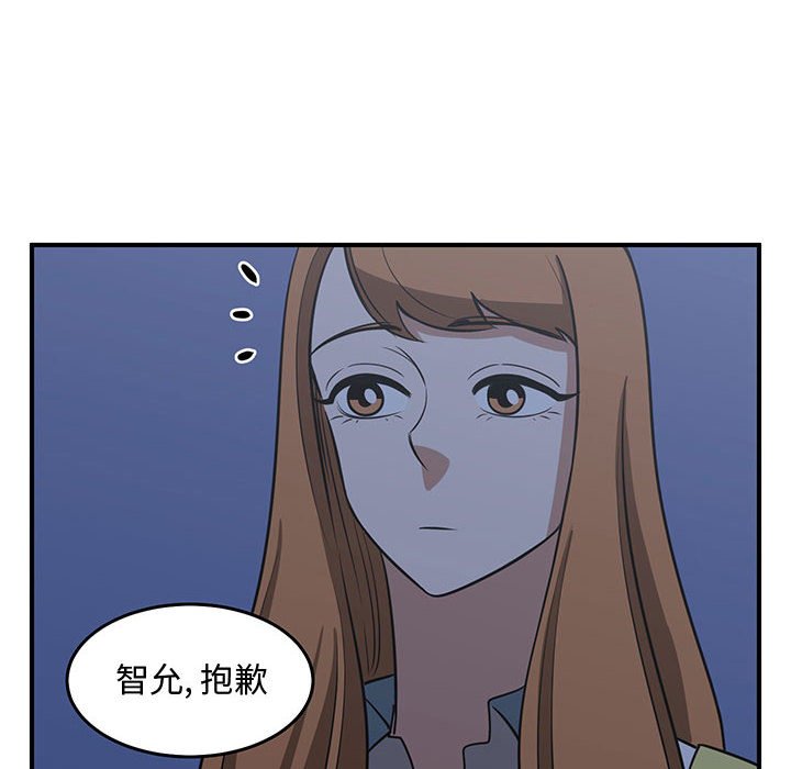 第65話 - 第50张