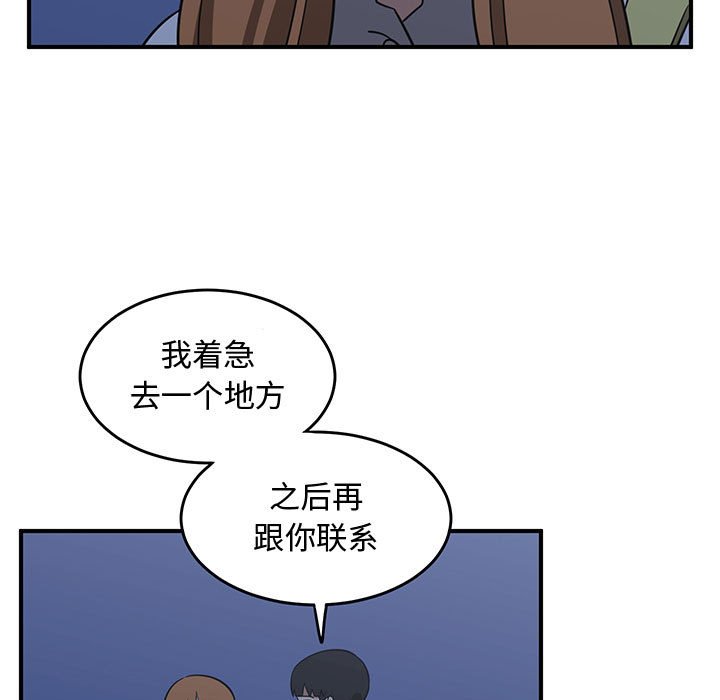 第65話 - 第51张