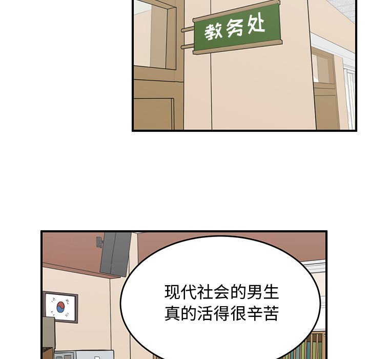 第65話 - 第57张
