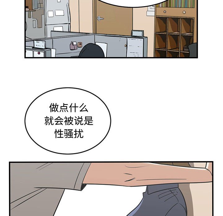 第65話 - 第58张