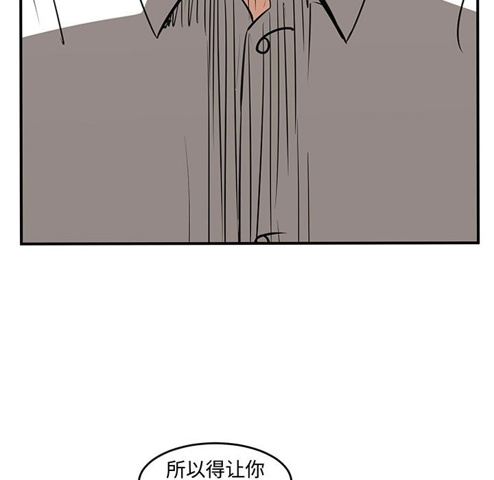 第65話 - 第63张