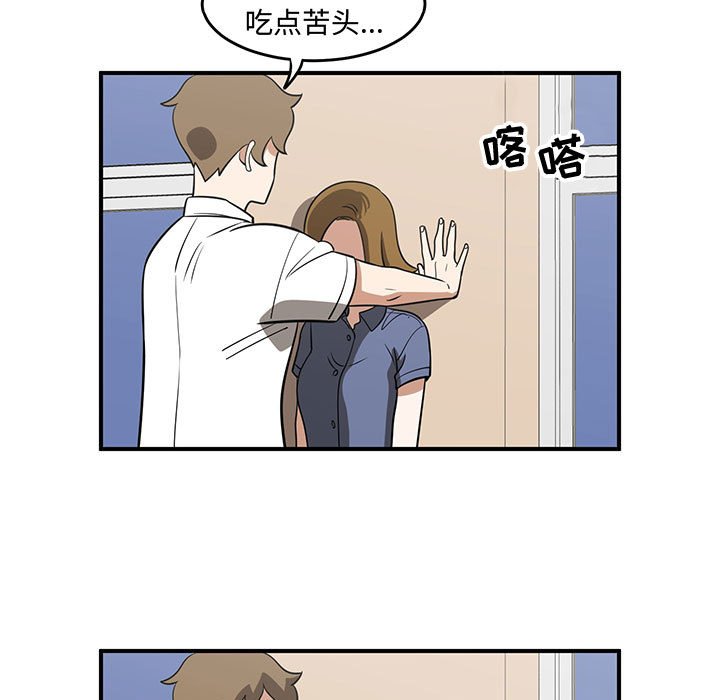 第65話 - 第64张