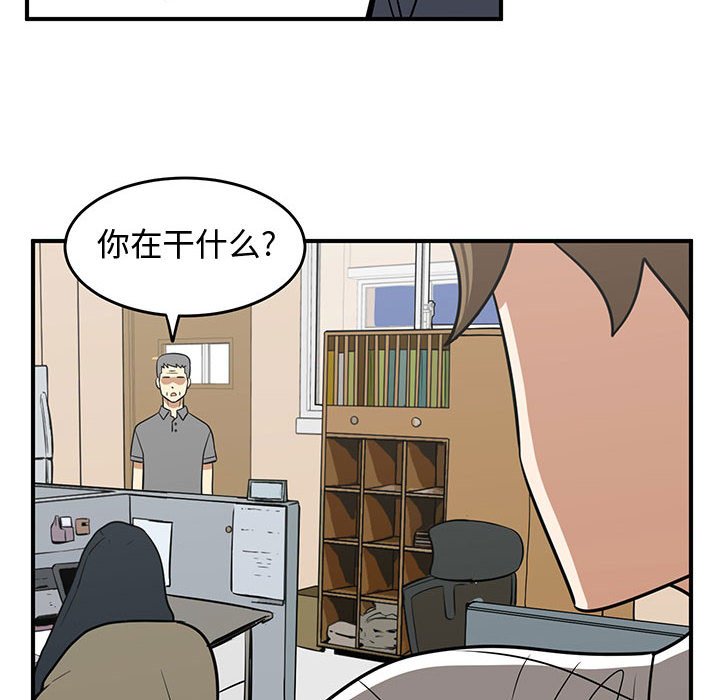 第65話 - 第67张