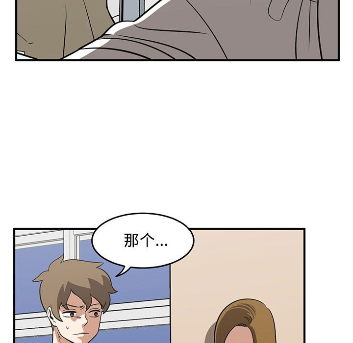 第65話 - 第68张