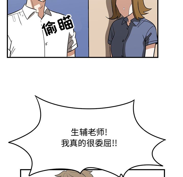第65話 - 第69张
