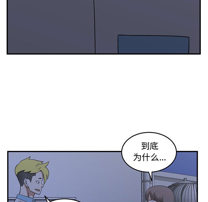 第65話 - 第7张