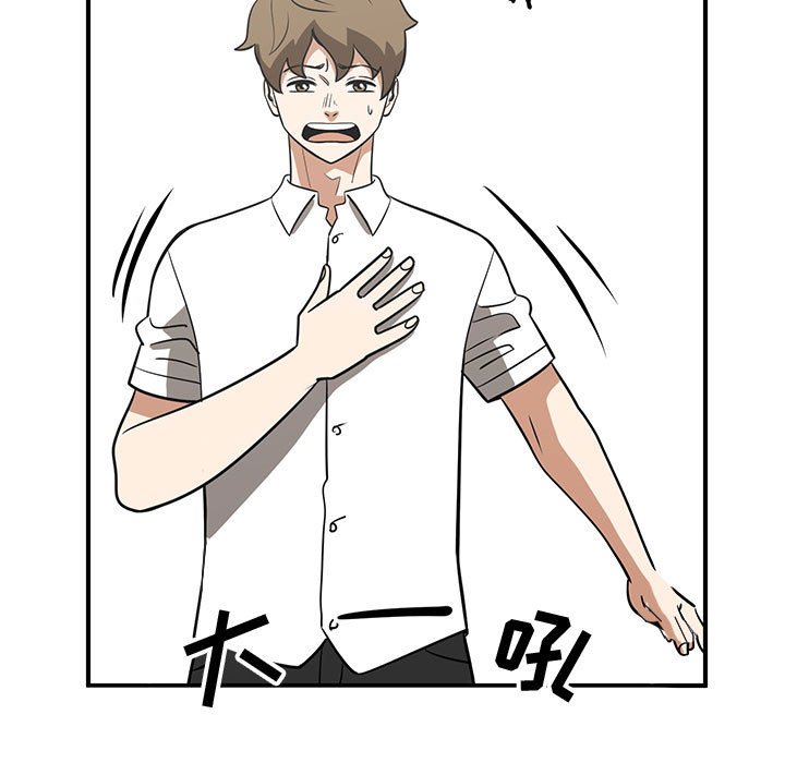 第65話 - 第70张