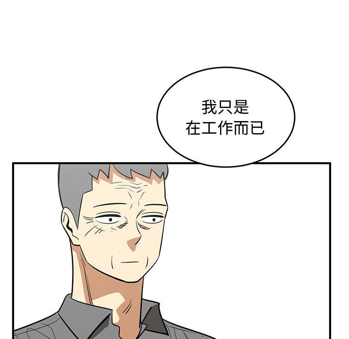 第65話 - 第71张