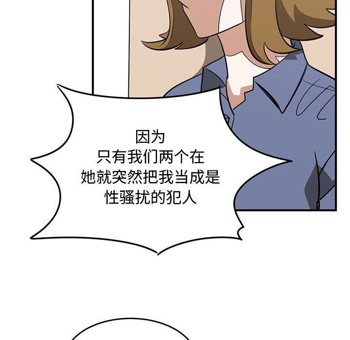 第65話 - 第73张