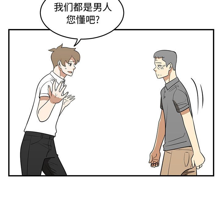 第65話 - 第74张