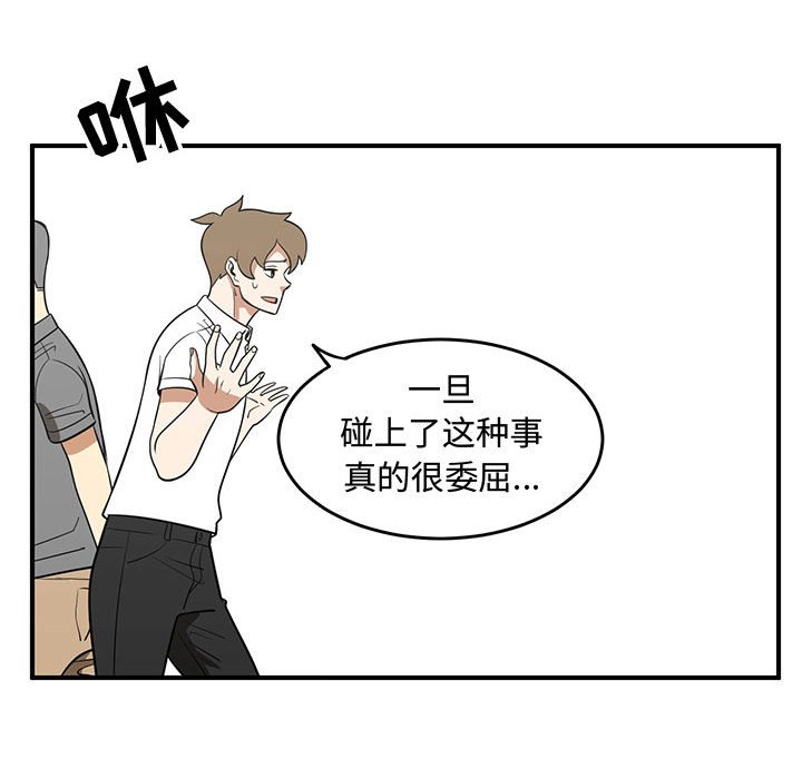 第65話 - 第75张