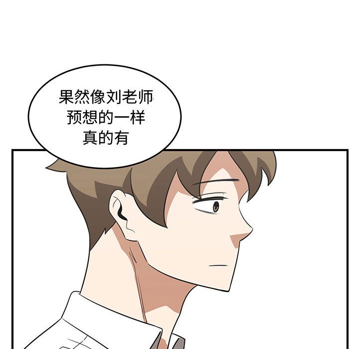 第65話 - 第76张