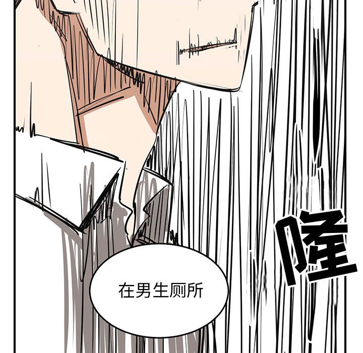 第65話 - 第78张
