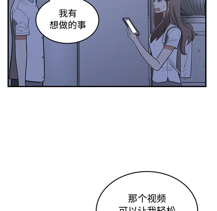 第65話 - 第8张