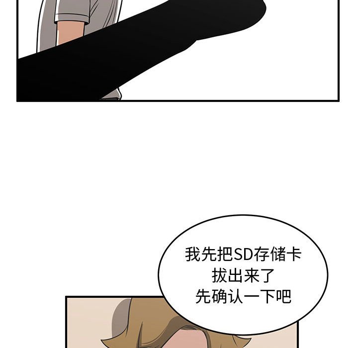 第65話 - 第80张