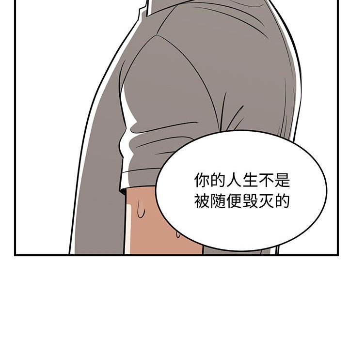 第65話 - 第84张