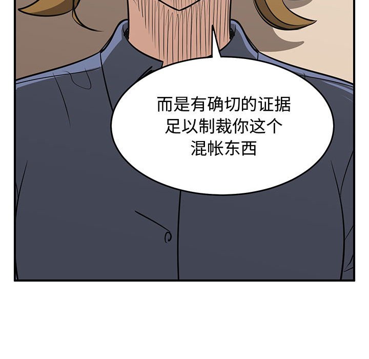 第65話 - 第86张