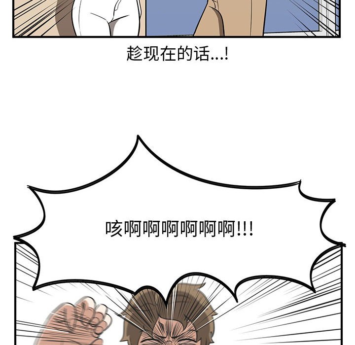 第65話 - 第95张